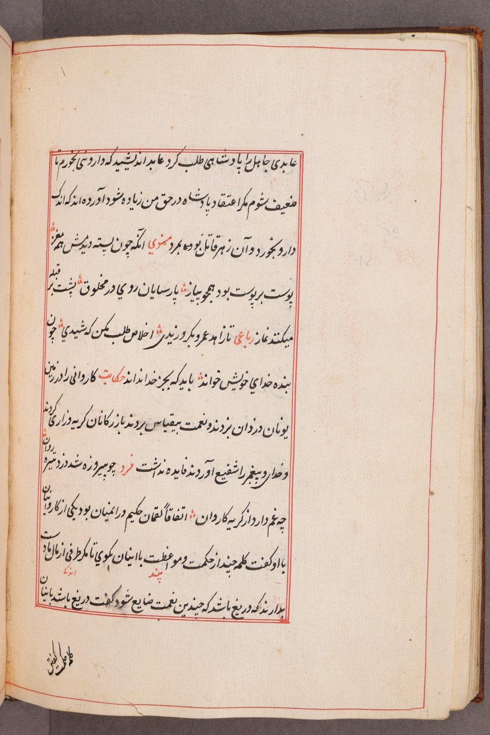 Folio 42 verso (51 b)